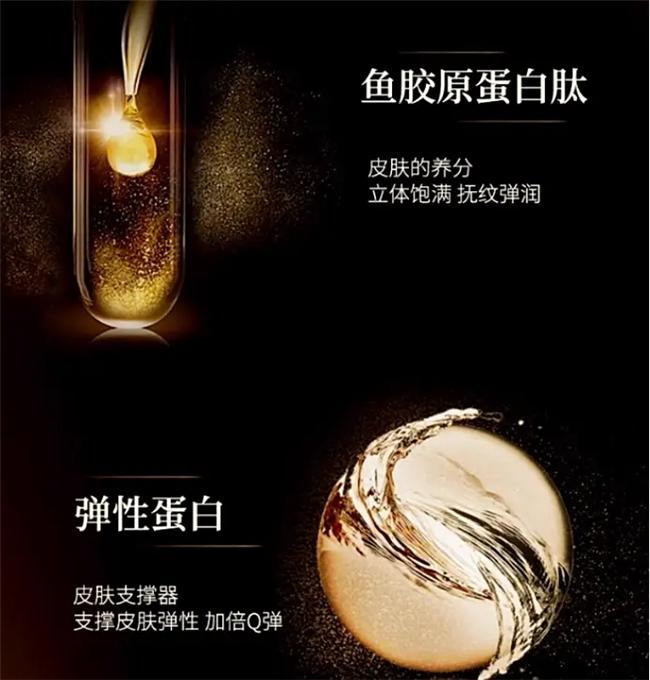 抗衰老哪个牌子胶原蛋白肽有效？2026十大高口碑品牌实测推荐延缓皮肤老化(图8)