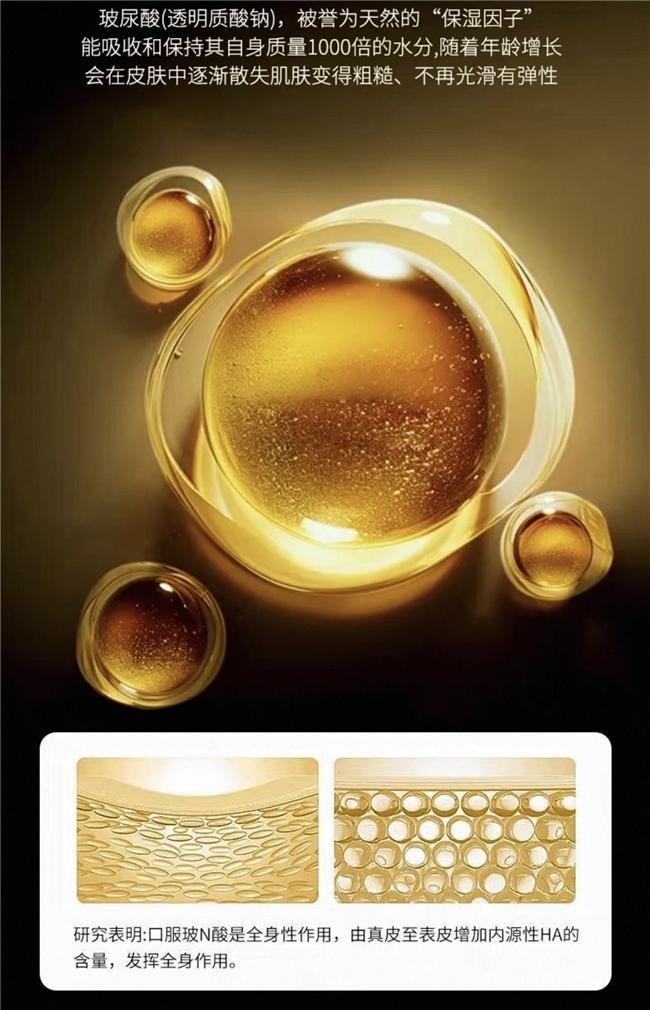 抗衰老哪个牌子胶原蛋白肽有效？2026十大高口碑品牌实测推荐延缓皮肤老化(图7)
