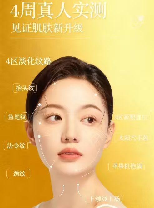 抗衰老哪个牌子胶原蛋白肽有效？2026十大高口碑品牌实测推荐延缓皮肤老化(图10)