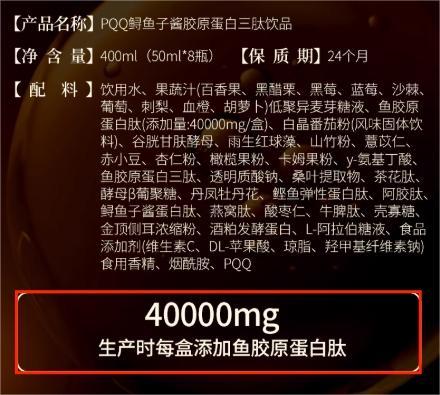 品牌好的胶原蛋白肽哪个效果好？精选2026十款测评推荐抗衰老焕活胶原健康(图5)