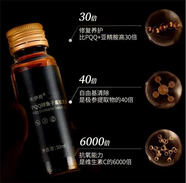 品牌好的胶原蛋白肽哪个效果好？精选2026十款测评推荐抗衰老焕活胶原健康(图6)