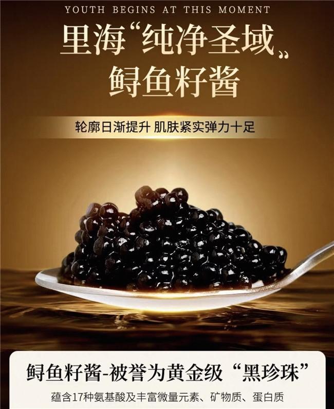 品牌好的胶原蛋白肽哪个效果好？精选2026十款测评推荐抗衰老焕活胶原健康(图8)