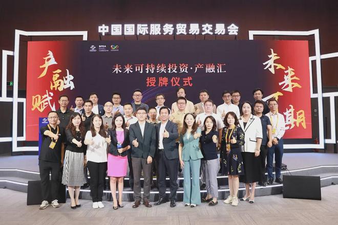 “未来可持续投资”私享会：千亿资本共话医疗健康“蝶变”时刻(图16)