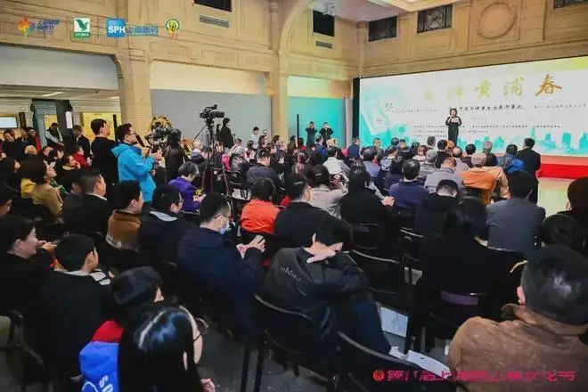 冯冰主持“当归黄浦春”中医文化盛宴三节同启演绎健康与传承(图3)