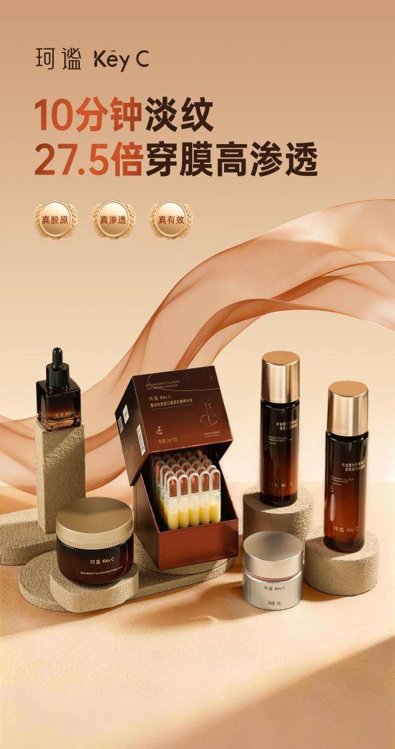 珂谧携手山东卫视突破山东卫视直播记录！(图4)