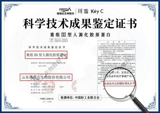 珂谧携手山东卫视突破山东卫视直播记录！(图5)