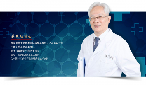 抗衰老医学与产业同盟暨产学研实体平台同路人研讨会成功召开(图1)