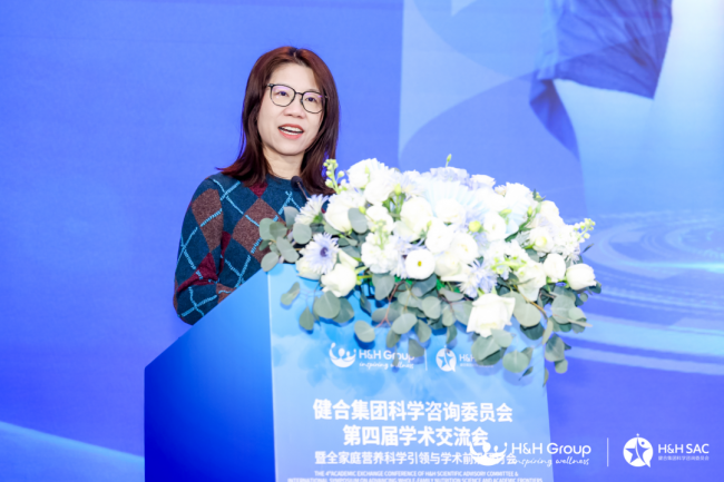 凝全球科研智慧健合 HH SAC 第四届学术交流会广州隆重召开(图4)