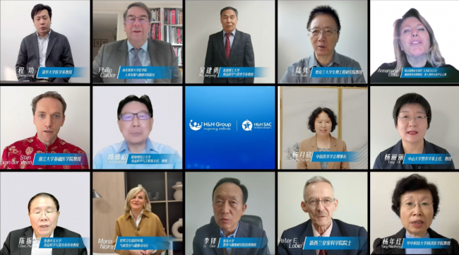 凝全球科研智慧健合 HH SAC 第四届学术交流会广州隆重召开(图7)