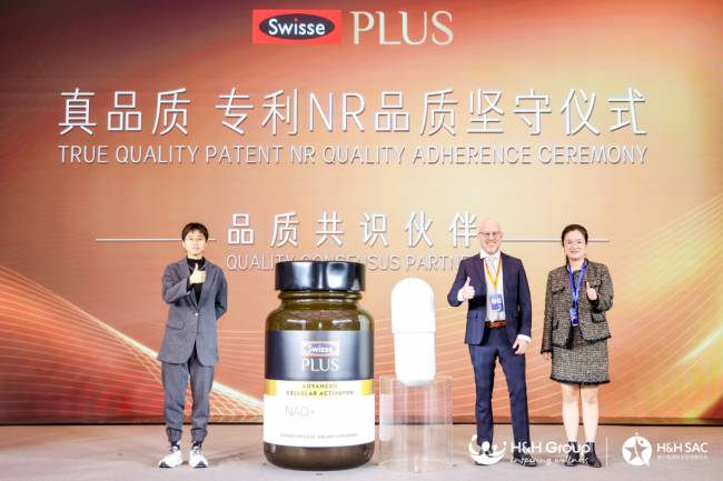 凝全球科研智慧健合 HH SAC 第四届学术交流会广州隆重召开(图9)