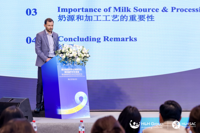 凝全球科研智慧健合 HH SAC 第四届学术交流会广州隆重召开(图21)